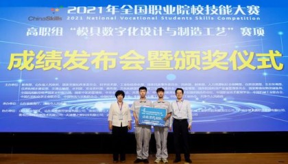  昂热主帅赛后宣布辞职，助教暂代执教职务  