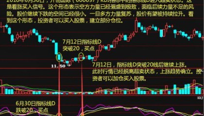  意甲新规引争议，VAR判定标准遭炮轰  