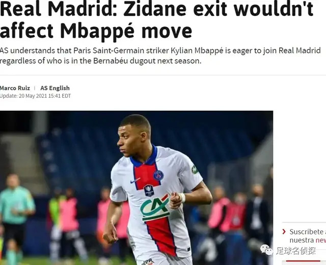  凯恩点射绝杀，热刺补时阶段险胜埃弗顿取三分